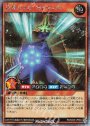 SE 花牙シノビ・ガトリング