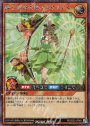 SE 極上寿司天使アガリブエル