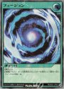 UR フュージョン