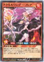 N アクセルワンダー・フレア