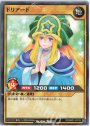 N ドリアード