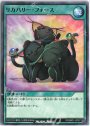 N リカバリー・フォース