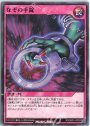 N なぞの手錠