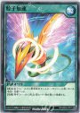 N 粒子加速