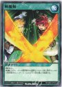 N 神風剣