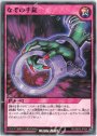 N なぞの手錠