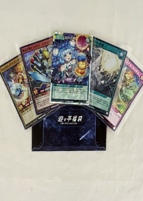 遊戯王ラッシュデュエル SUMMER SALE 2025 福袋 | 販売 | 遊戯王