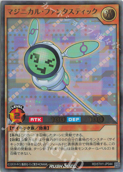 3枚セット】遊戯王 WPP5-JP036 灰滅の都 オブシディム (日本語版