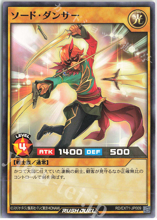 Amazon.co.jp: 遊戯王 ラッシュデュエル RD/LGP2-JP025