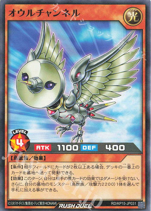 N オウルチャンネル | 販売 | [KP15] 闇黒のレッドリブート | 遊戯王ラッシュデュエル