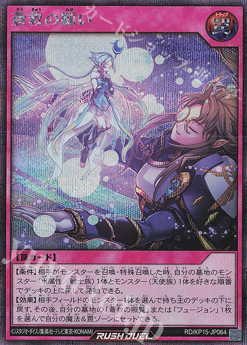公式】遊戯王ラッシュデュエル on X: 