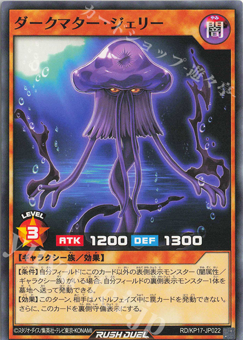 Amazon.co.jp: 遊戯王ラッシュデュエル ブルーテック・バースト