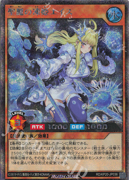 遊戯王 ラッシュデュエル RD/KP20-JP042 ギャラクティカ・ロスト