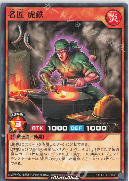 9枚セット おくれ 獣戦士族 【初期】遊戯王カード