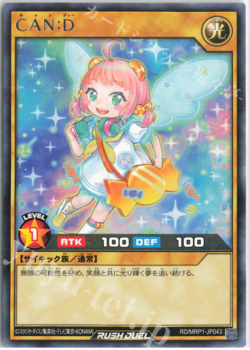 R CAN:D | 販売 | [MRP1] メガロードパック | 遊戯王ラッシュデュエル