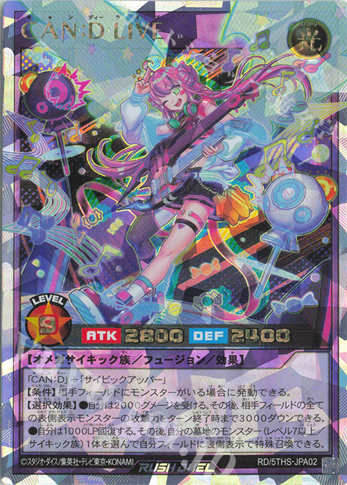 ORR CAN:D LIVE | 販売 | その他プロモーションカード | 遊戯王ラッシュデュエル