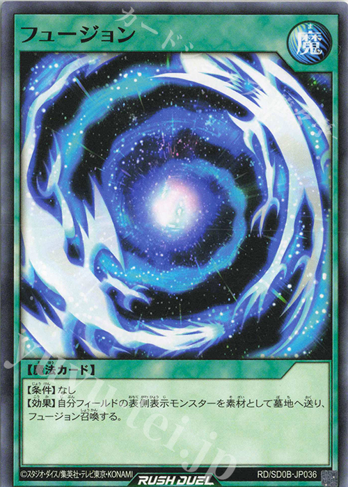 N フュージョン | 販売 | [SD0B] ストラクチャーデッキ バース・オブ・ヒーロー | 遊戯王ラッシュデュエル
