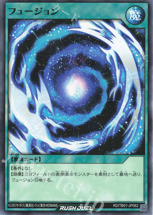 N フュージョン | 販売 | [TB01] トリプルビルドパック ゴッドブレス・ウィング | 遊戯王ラッシュデュエル