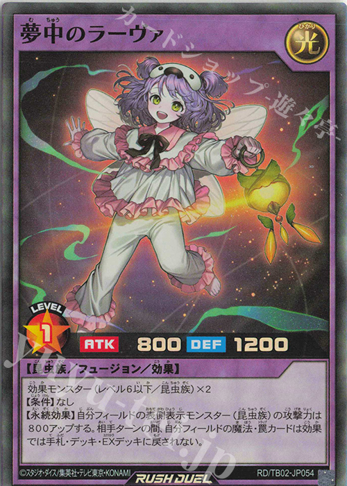 SR 夢中のラーヴァ 販売 | [TB02] トリプルビルドパック