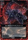 鋭い黒耀石オブシダンアリゲータ(ホロ)