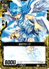  B06-052 C 波のヴァーグ 