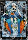 B06-105 IGR 青の竜の巫女ユイ