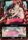 B08-020 CH ラブリーハグ(ホロ)