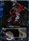  B08-025 CH 爆走変形パラジウム(ホロ) 