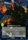 B11-028 UCH 最強埴輪王Honey-One(ホロ)