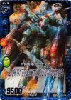 B11-036 CH 狩猟機械ハンティング(ホロ)