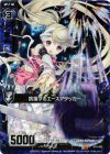 B11-063 RH 跳躍するエースアタッカー(ホロ)
