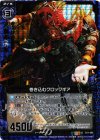  B11-064 UCH 巻き込むクロックギア(ホロ) 
