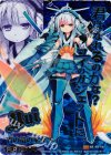 B11-105 IGR 青の竜の巫女ユイ