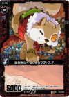  B12-003 RH 鉱樹をねぐらにするラタトスク(ホロ) 