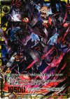 B12-057 SRH 暗黒騎士ラスダーシャン(ホロ)