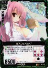 B12-092 RH 獣人ウェアロップ(ホロ)