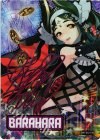 B12-110 CVR 黒の竜の巫女バラハラ(サイン入り)