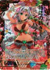 B13-009 SRH 物語の紡ぎ手シャハラザード(ホロ)