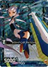 B13-024 UCH ツヴァイヘンダ アルフェッカ(ホロ)