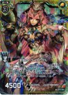 B13-043 RH 聖獣オーラメルセゲル(ホロ)