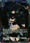 B13-072 RH 滅びの魔人ペリビ(ホロ)