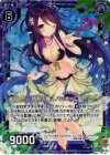 B13-075 RH 情熱の魔人パシオーニ(ホロ)