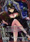B14-007 RH 美貌と英知の女王セミラミス(ホロ)