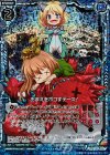 B14-039 UCH おまえをボコすデース！(ホロ)
