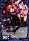 B14-063 RH ガチガチするキャシー(ホロ)