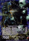  B14-069 RH 剛速鉄球デスピッチャー(ホロ) 