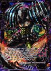 B14-077 SRH 闘乱災鬼ワンダリングディスペア(ホロ)