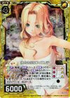 B21-047 RH 彼方の信愛フィエリテ(ホロ)