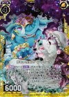 B21-050 NH 夢喰い聖獣オーラタピール(ホロ)