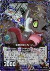B21-061 NH 陥穽を空けるピット(ホロ)